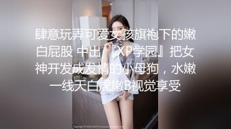 ❤️最新5月无水首发福利！人类高质优美露出长腿女神【磊先生、磊小姐】私拍福利，顶级身材爱露出又爱绿帽