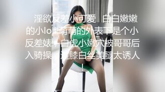 蜜桃传媒PMC386不停玩弄妹妹的敏感奶头