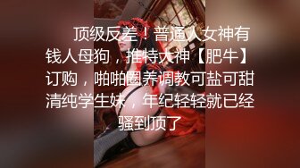 00后清纯反差少女『LT软软兔』❤️多种姿势羞耻埃艹，表面乖巧的萌妹子背地里是个小骚货，大长腿开档丝袜诱惑[MP4/991MB]