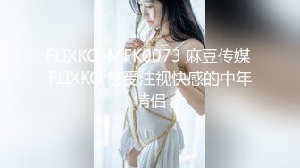 【新片速遞】 【某某门事件】第273弹 江苏徐州广播电台美女主播❤️安素琴❤️淫骚母狗与男友玩在高速上边开车边口交！[298.78M/MP4/00:03:03]