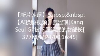 【新片速遞】&nbsp;&nbsp;这超级贫乳美眉 被大鸡吧无套爆操 要飞起来了 最后拔枪怒射 [54MB/MP4/00:45]