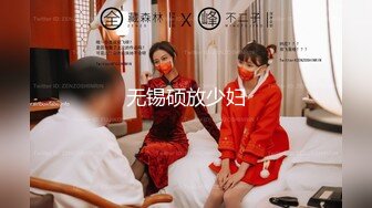 【新片速遞】 ❤️❤️Stripchat站，清纯美少女【HKXIAOXIAO】多毛小姐姐，黑丝美腿高跟鞋，跳蛋震骚穴，极度诱惑 [269MB/MP4/00:23:40]