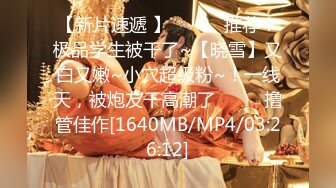 [MP4/915M]3/2最新 酥乳胸器尤物白婷婷口交夹击揉搓摇晃抖动看个够VIP1196