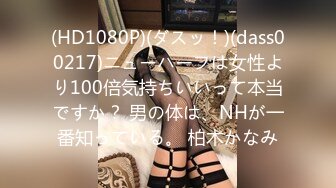 259LUXU-1522 ラグジュTV 1544 清楚で知的な巨乳社長秘書が興味本位でAV出演！見事に実ったHカップ乳は男のピストンされるたび揺れ踊り、非日常のセックスによい痴れ喘ぎ乱れる！