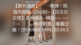 [MP4/ 918M] 重磅泄密！大奶外教老师媚黑门事件博士后学历居然是媚黑婊，喜欢大黑屌