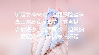 半糖女神『明月』超美清纯校花全裸露脸 完美身材各种放骚卖弄 看的我鸡儿邦邦硬