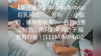 [MP4/ 519M] 新来的纯情小少妇全程露脸伺候小哥哥啪啪，只肯舔乳头不肯舔鸡巴