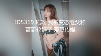 扣扣传媒 fsog 083 绿帽老公爱看别人操老婆 91兔兔