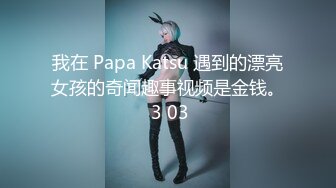 韩国清纯乖巧萝莉小母狗「Rabbyjay Couple」日常性爱私拍 肥臀粉嫩馒头逼美少女【第九弹】 (4)