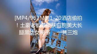 【MP4】[国产]PH146 骚气女主管上门唤醒装病员工