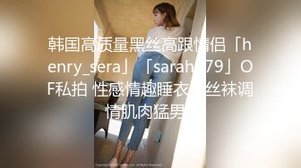 [MP4/ 1.34G]&nbsp;&nbsp;年轻小情侣露脸做爱，姿势超多后入黑丝美少女无套传教士，后入大屁股特写粉红干净鲍鱼