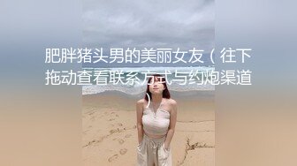 粉穴红唇骚骚美女大战头套男，舔奶子撕裆揉逼跳蛋震动很享受，特写口交大屌侧入抽插，骑上来边操边摸阴蒂