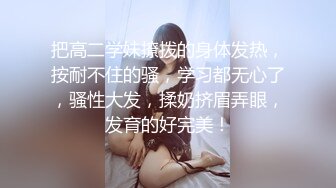 小仙女小姐姐 清纯女神〖樱桃空空〗学弟自慰被桃桃学姐发现~足交无套内射 巨乳骚货桃桃学姐~各种姿势都很会玩哦