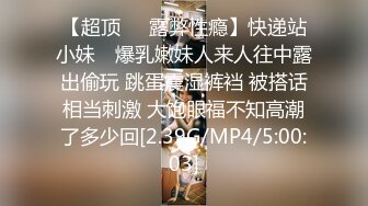 PMTC054 蜜桃影像传媒 同城约啪之兔女郎的润滑激干 艾悠