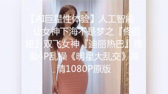 黑客破解家庭摄像头偷拍！老公长期跑船不在家 少妇无奈只能对着手机和老公视频自慰！