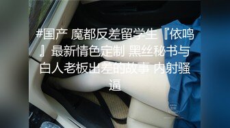 穿上吊带丝袜后变身小母狗