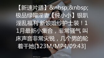 【良家故事】泡良最佳教程，跌破三观，约操亲姐妹，玩得也是相当花，个个都是床上骚货刺激 (1)