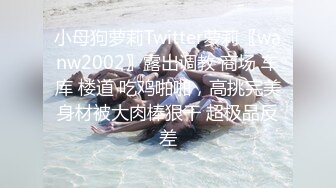 高潮爽的流白浆，妈妈突然进屋问：你在干什么？