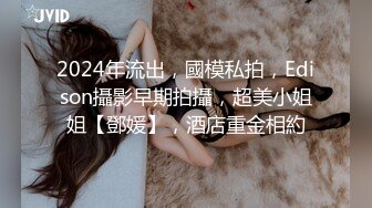 熟女妈妈 这丰满的身材操着超舒坦 稀毛肥鲍鱼 巨乳哗哗 无套输出