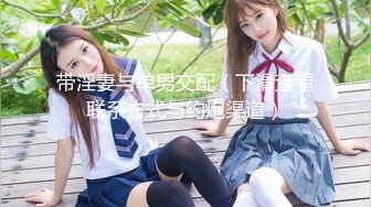 【新片速遞】大哥的小女人，奶完了孩子伺候老公，全程露脸挤奶水给狼友喝，给大哥口交大鸡巴满背纹身激情上位草大鸡巴[806MB/MP4/01:09:48]