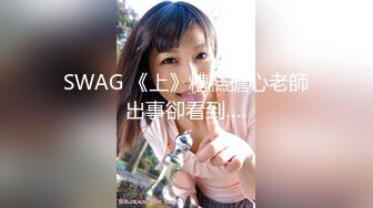 【新片速遞】排队等候 美女多人运动爽到不行 女人的性欲要求往往比男人高 给她打开了新世界的大门 [165MB/MP4/02:49]