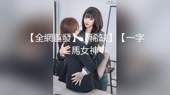 [MP4/484M]4/27最新 曾火遍全网北京瑶瑶好闺蜜NEKO首部性爱剧情VIP1196