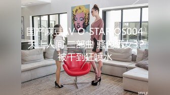 [MP4/2G] 【顶级骚货❤️历史最劲爆】豪乳网红女神『谭xt』最新独家「瑜伽做爱」各种姿势深喉69做爱