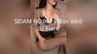 SIDAM NO.003 YeEun Vol.002 Event