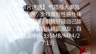 [MP4/ 935M]&nbsp;&nbsp;女神来袭，这奶子和屁股加上无毛粉嫩小逼逼真是绝了，看着就刺激