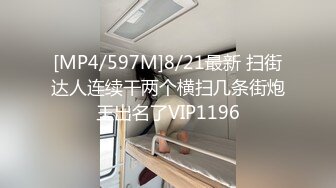 极品教师级超骚美女【生活需要解压 小美】道具自慰~炮击狂插!【10v】 (6)