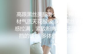 [MP4]【出水芙蓉，笑容很治愈】 超级甜美的可爱女神，吃鸡技术出类拔萃，背对着观音坐莲 后入翘美臀 叫床比AV女优还带劲