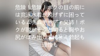 ★☆【妹妹女子会所】★☆偷拍 女技师帮贵妇 私密处按摩调理！--女子养生会馆 女技师 偷拍 女客户 私密处保养 三天三位 (2)