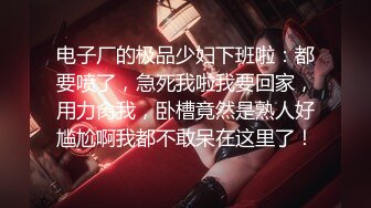 【新片速遞】 《台湾情侣泄密》艺校招生黑幕❤️大奶妹子被套路用笔插B[189M/MP4/03:44]