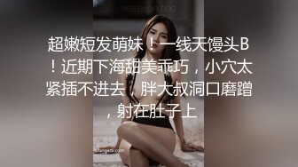 邪恶二人组下药迷翻漂亮的女同事 尝试各种高难度姿势啪啪两个人轮着玩