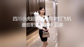 出租屋后入小少妇蜜桃臀很紧致寻豫南单男