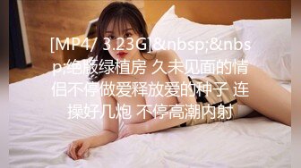 ✿淫娃御姐✿ 窈窕身材170cm大长腿车模女神▌淑怡▌