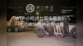 [2DF2]唐人街妓女爱很烂和洋侦探乱搞被无套后入妹子年纪轻轻的毛真多真粗 [MP4/137MB][BT种子]