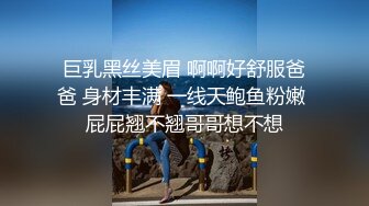 罕见女同拉拉百合之爱,女女互相磨豆腐,戴上假J8内内装成男人狂艹小妹