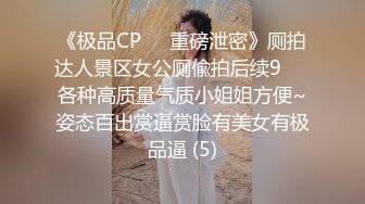 自录无水印 【剧情向】P15 勾引妈妈嫂子技师户外多人运动等【46V】 (22)