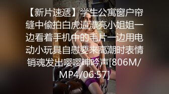 性爱派对 辛苦工作了一天 下班后来一场夫妻交换大派对是不错的选择 (1)