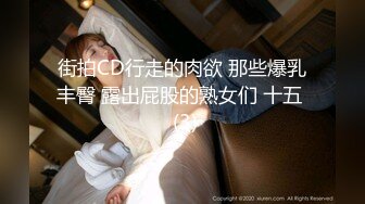 【萝莉控狂喜】杭州海王「JK_0571」OF约炮实录 “啊…受不了了”邻家小妹酒店过夜，早起又来了性质爆操一次