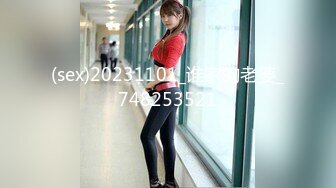 [HD/0.6G] 2023-05-12 爱豆传媒IDG-5429禽兽哥哥下药迷奸弟妹