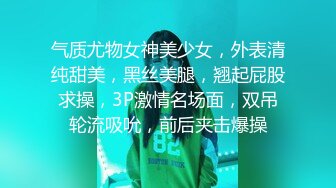 七月最新流出TW厕拍大神野狼潜入高校女厕偷拍（街舞社团16期）跳舞的妹子不仅身材好,小穴都是迷人的