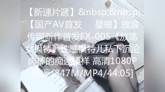 【超顶❤️媚黑淫啪】8.7老黑在深圳5P淫啪 广西人妻榨精母狗 捅了黑人窝4根黑屌 后入艹的失禁汁液飞溅