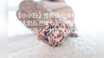 麻豆傳媒 兔子先生監制 TZ110《父亲节迷奸巨乳女儿》给爸爸的最好礼物-学生妹生日竟被父亲迷奸-粉B惨遭无套内射 小岛凛