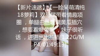 《最新购买精品》超顶大尺度！假面舞团美乳肥臀眼镜御姐69号VIP版~各种情趣赤裸裸露奶露逼顶胯摇摆挑逗~诱惑力十足 (8)