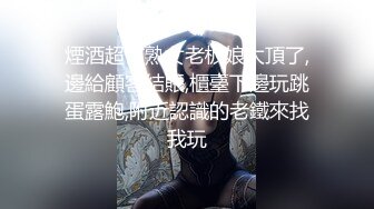 娇小水嫩的黑丝美女露露酒店被土豪制服调教真实破处,教她如何吃鸡巴,怎样破处不痛,干完一次又一次,国语对白完整版！