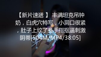 日常更新2023年8月3日个人自录国内女主播合集【181V】 (20)