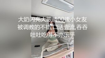 剧情演绎爆草守寡多年的老妈，黑丝高跟情趣淫声荡语不断，撕开丝袜大鸡巴无套插入爆草蹂躏，内射中出好刺激