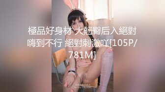 [MP4/ 414M]&nbsp;&nbsp;偷情良家，33岁良家少妇，相约酒店来一发，白嫩风骚，身材娇小刚好抱起来随意插，这对野鸳鸯真会玩